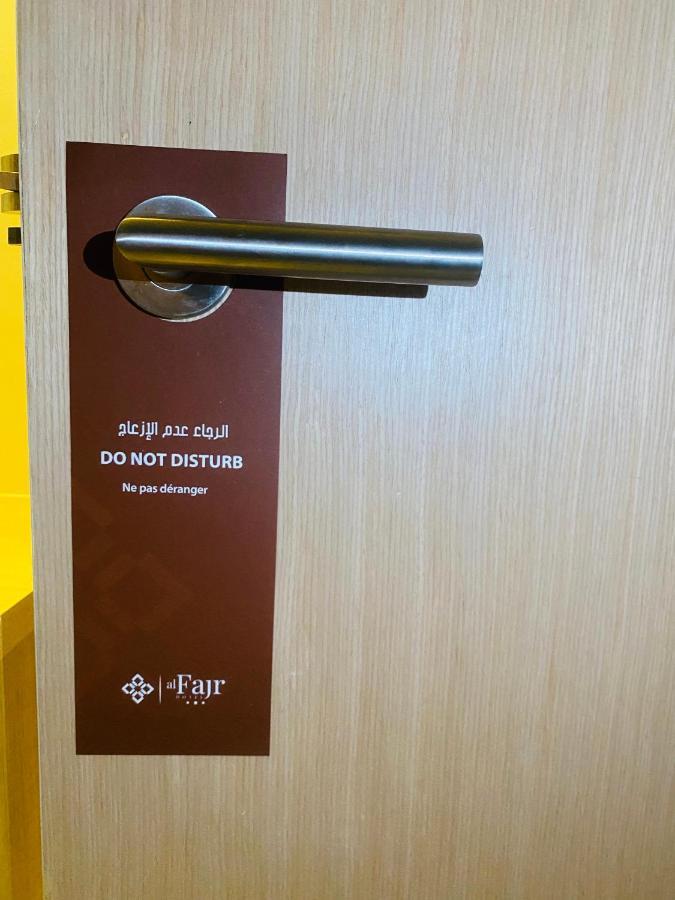 Fajr Hotel Oujda Ngoại thất bức ảnh