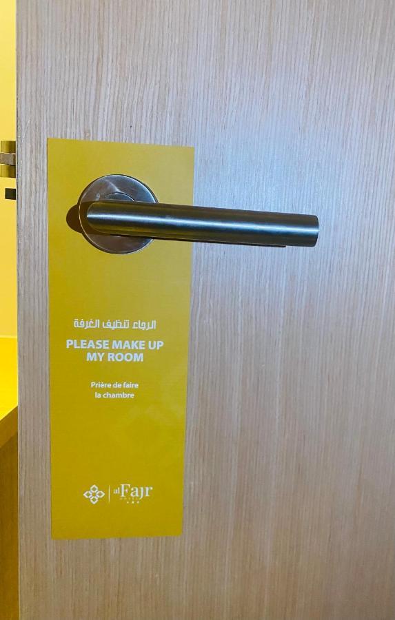 Fajr Hotel Oujda Ngoại thất bức ảnh